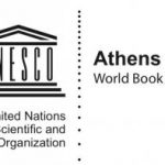 Κυριακή 23 Απριλίου: Ο δήμος Αθηναίων γιορτάζει την Παγκόσμια Ημέρα Βιβλίου, έναν χρόνο πριν γίνει η «Αθήνα – Παγκόσμια Πρωτεύουσα Βιβλίου 2018»