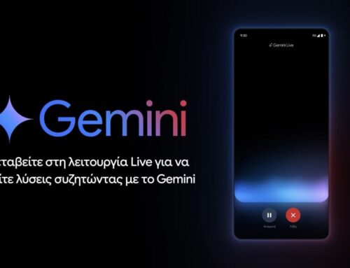 Gemini: Έρχεται ο ψηφιακός βοηθός για τον μαθητή